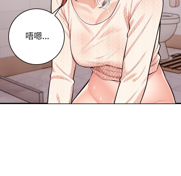 星爱别墅第15話