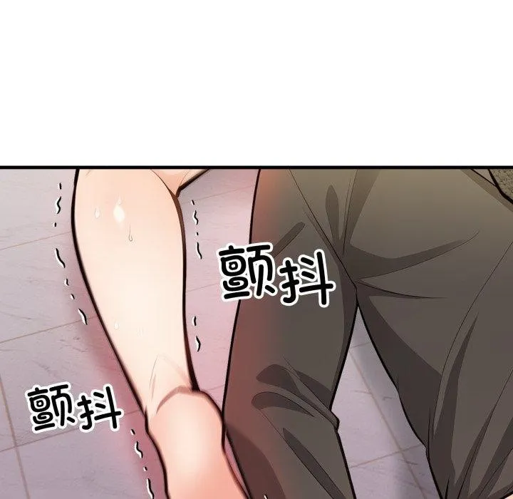 星爱别墅-第15話 - 图片 44