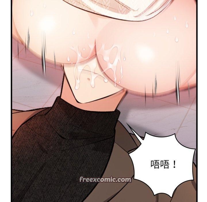 星爱别墅第15話