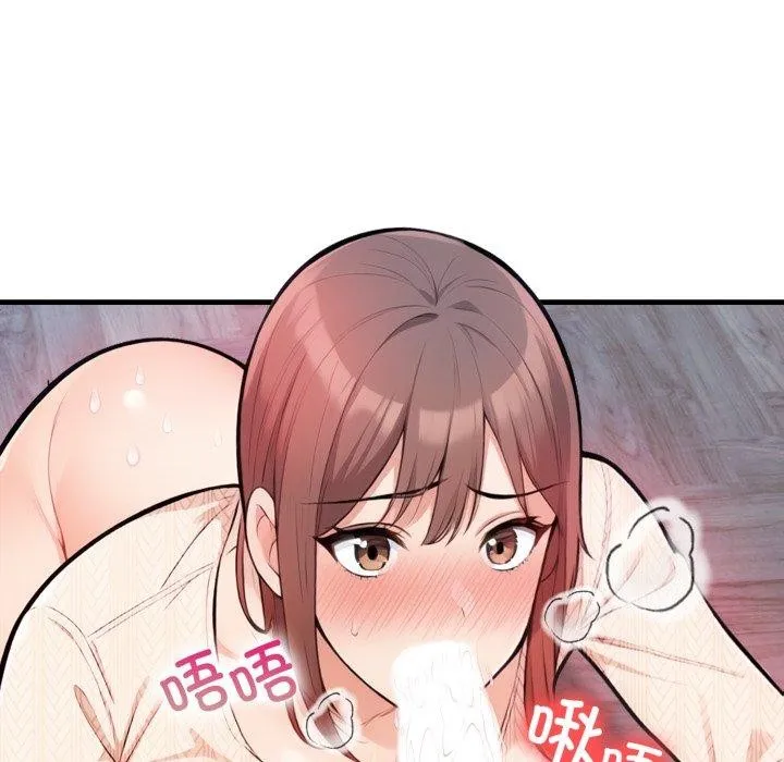 星爱别墅-第15話 - 图片 62