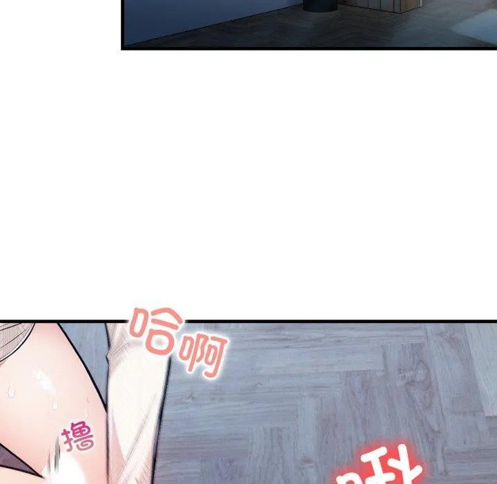 星爱别墅-第15話 - 图片 59