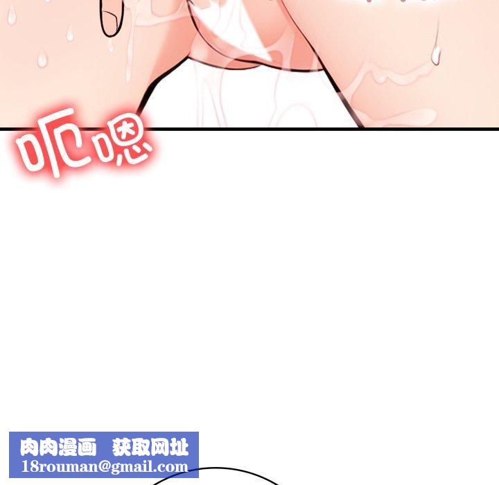 星爱别墅第15話