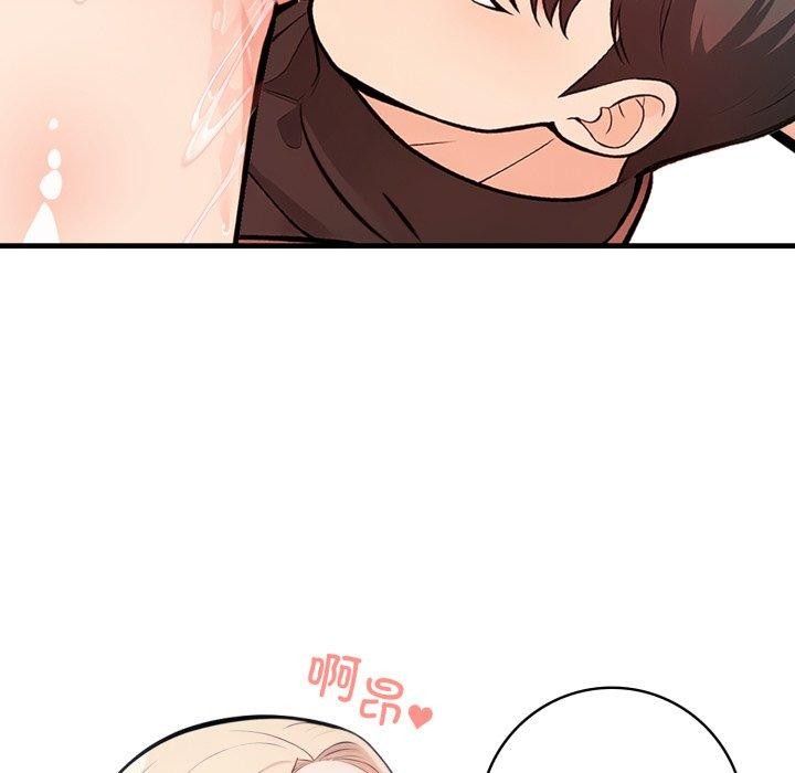 星爱别墅第15話