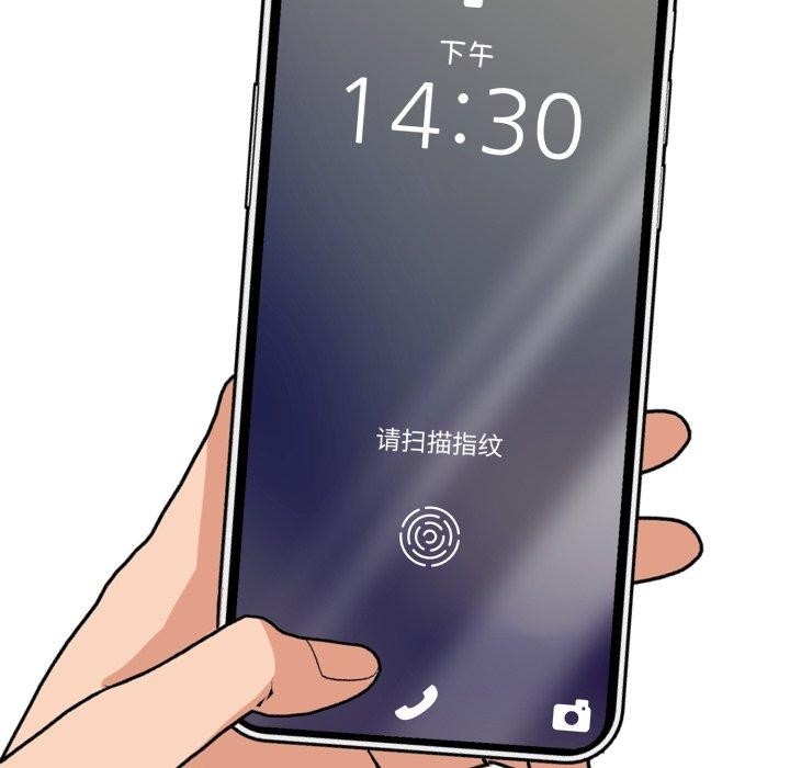 星爱别墅第15話