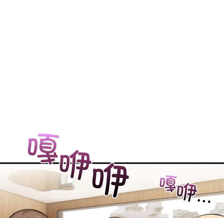 星爱别墅第15話