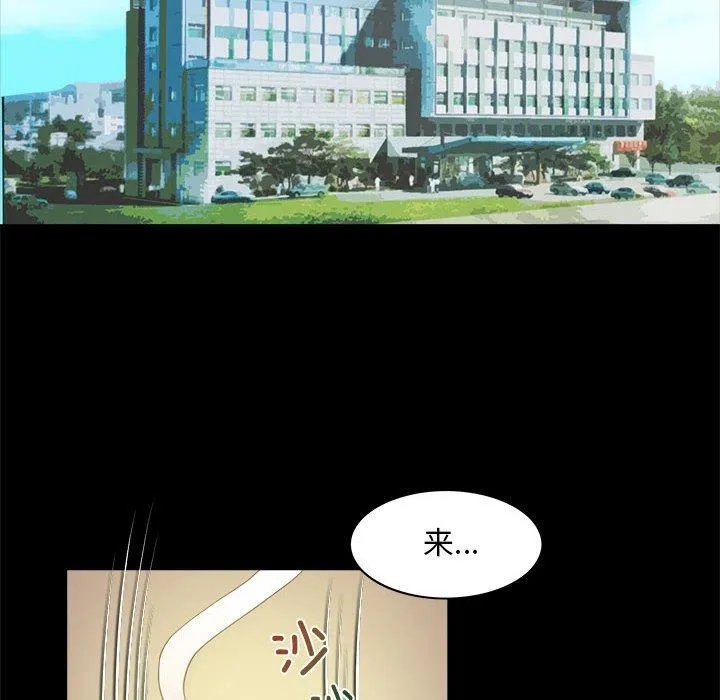 夜之花第21話