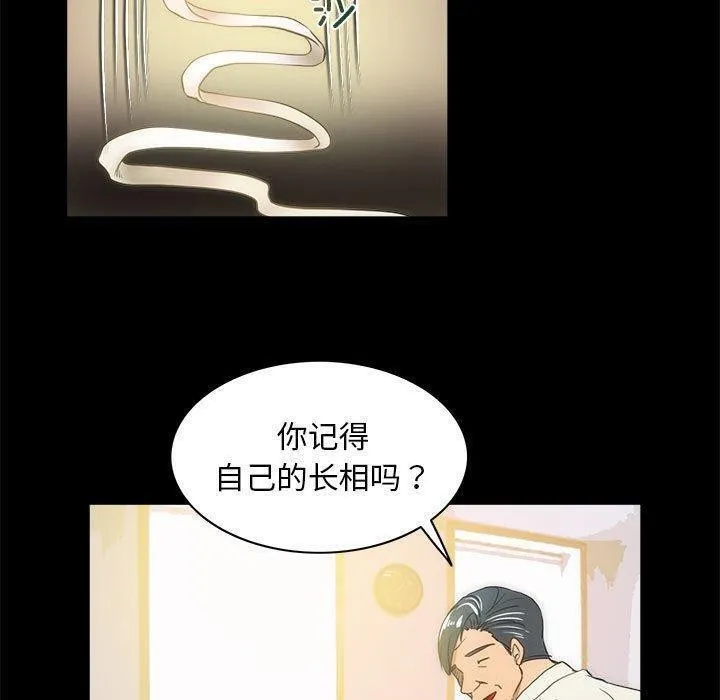 夜之花第21話