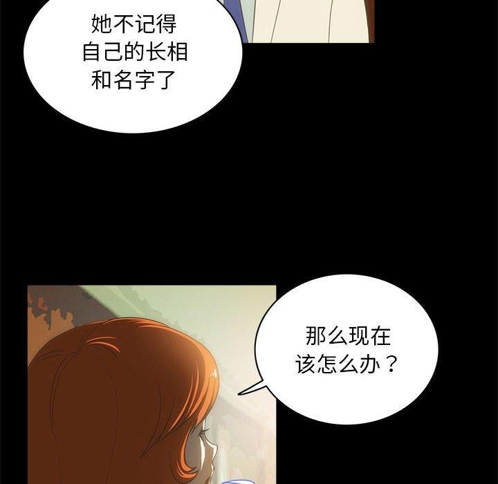 夜之花第21話