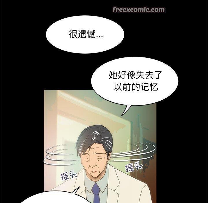 夜之花第21話