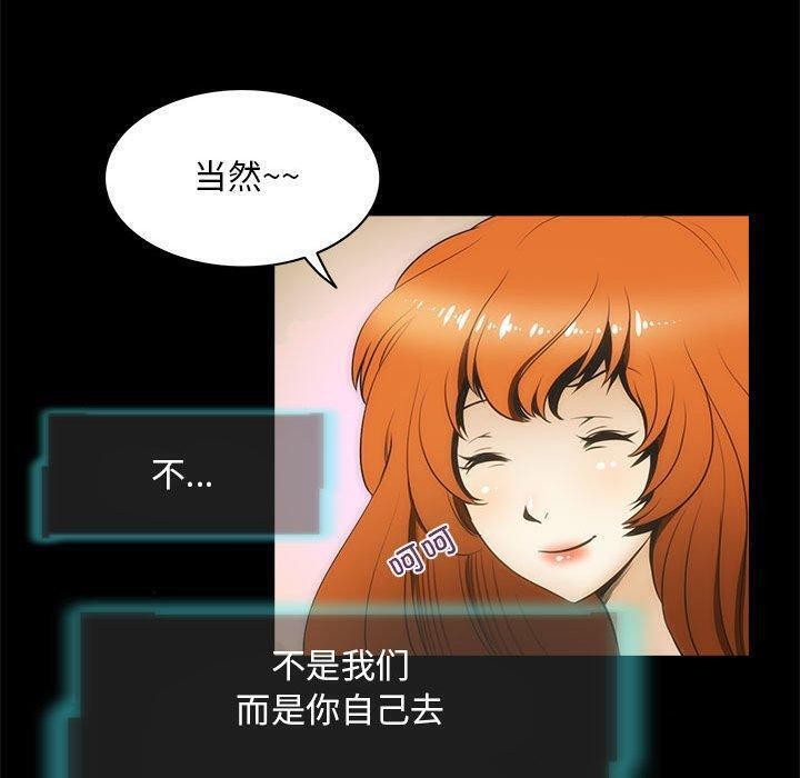 夜之花第21話