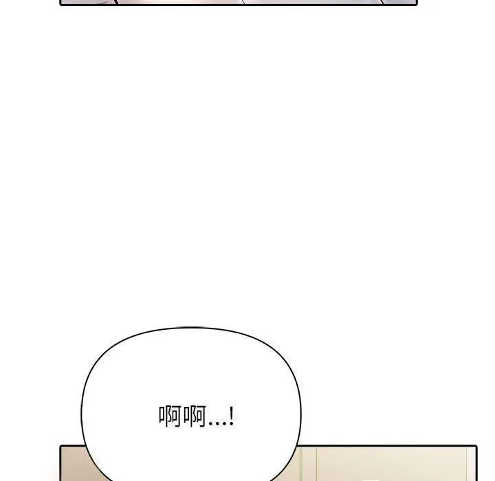 夫妇游戏-第11話 - 图片 25