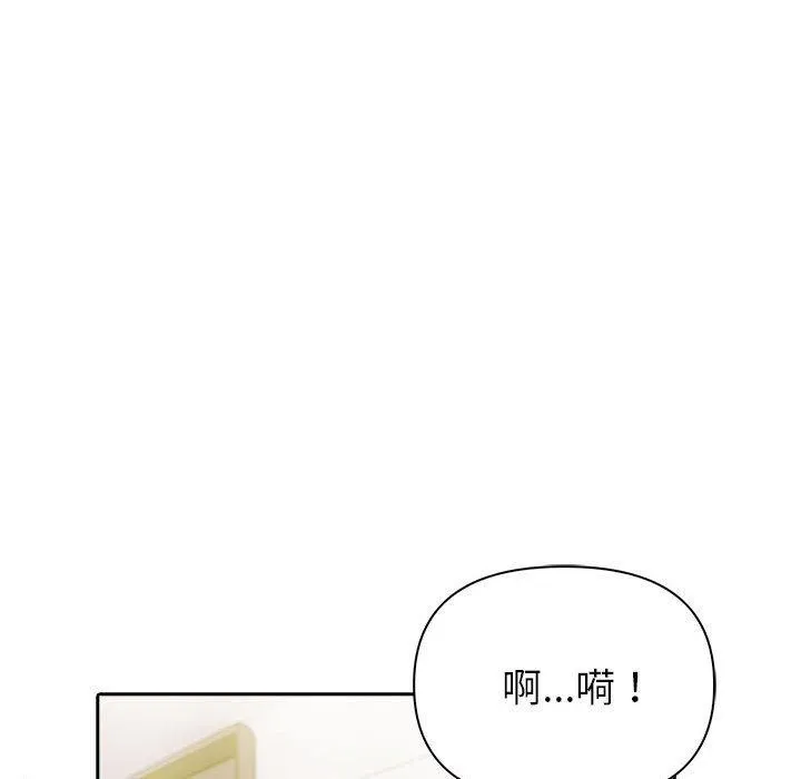 夫妇游戏-第11話 - 图片 23