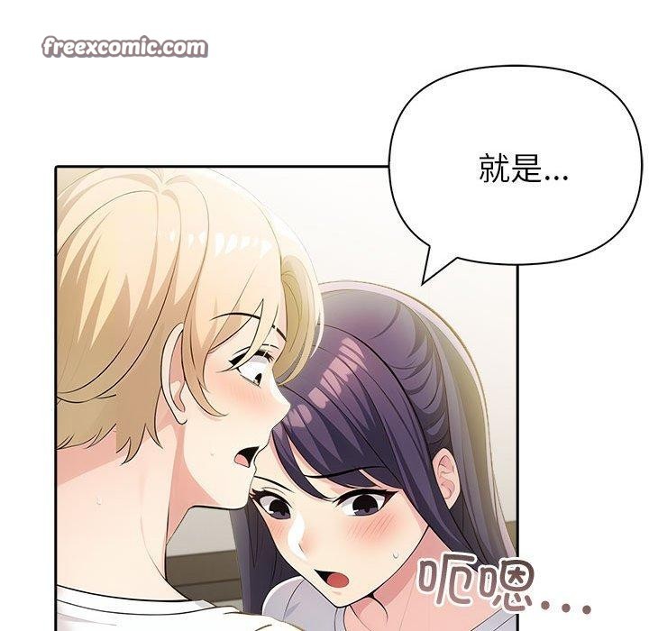 夫妇游戏第11話