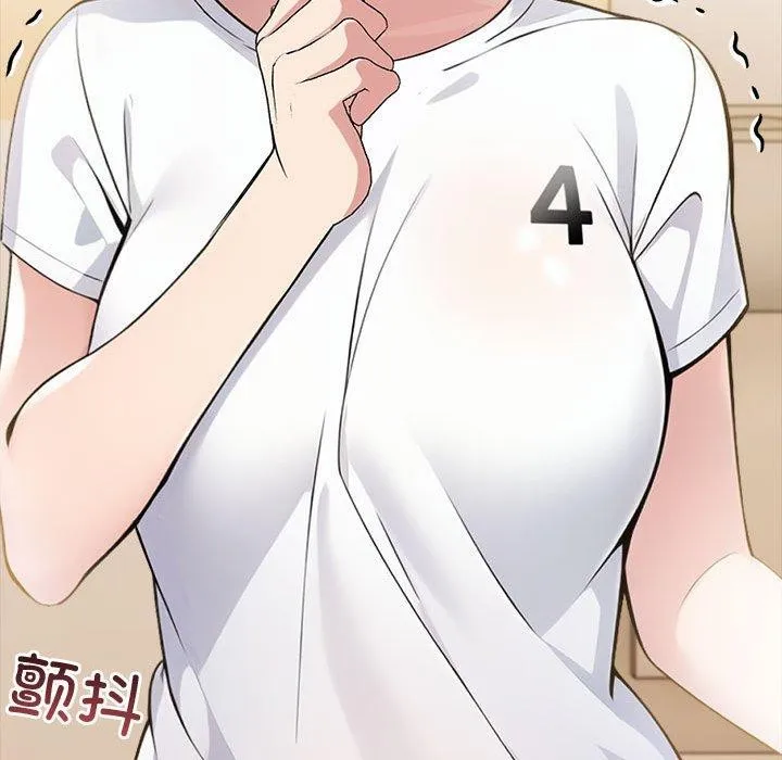 夫妇游戏-第11話 - 图片 51