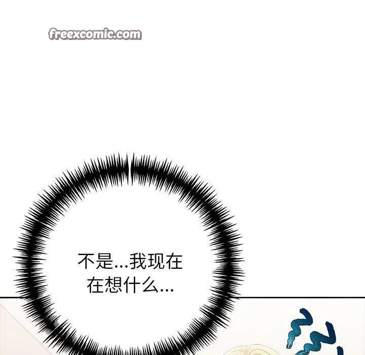 夫妇游戏-第11話 - 图片 60