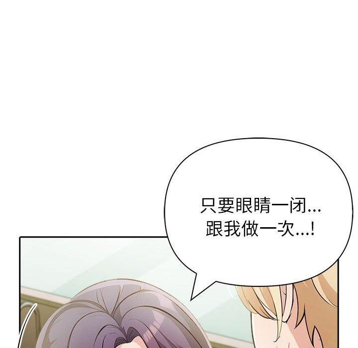 夫妇游戏第11話