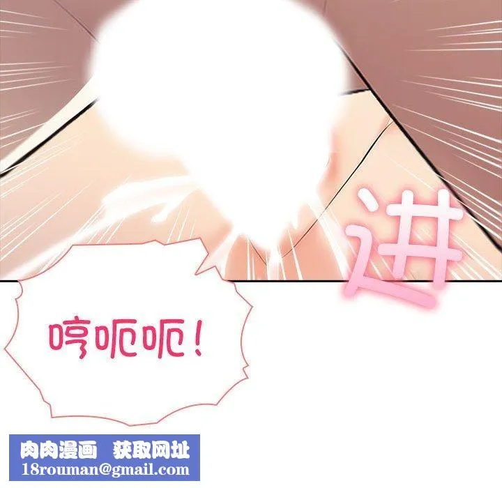 夫妇游戏-第11話 - 图片 93