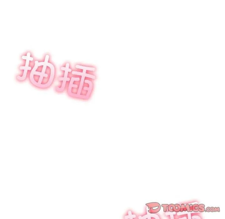 夫妇游戏-第11話 - 图片 132