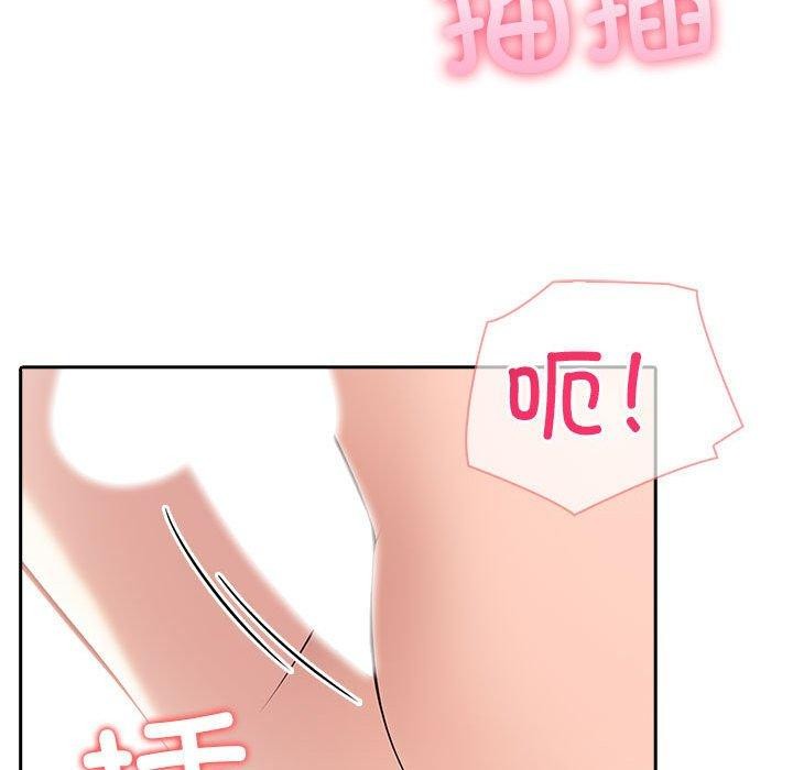 夫妇游戏第11話