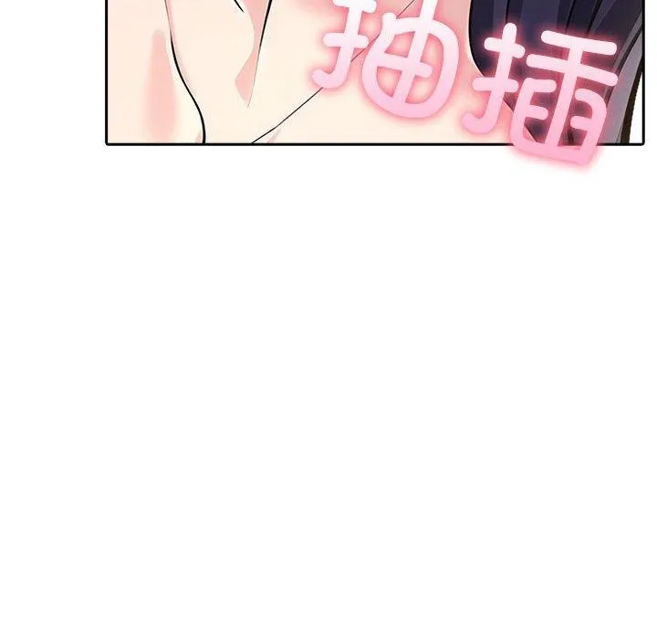 夫妇游戏-第11話 - 图片 136