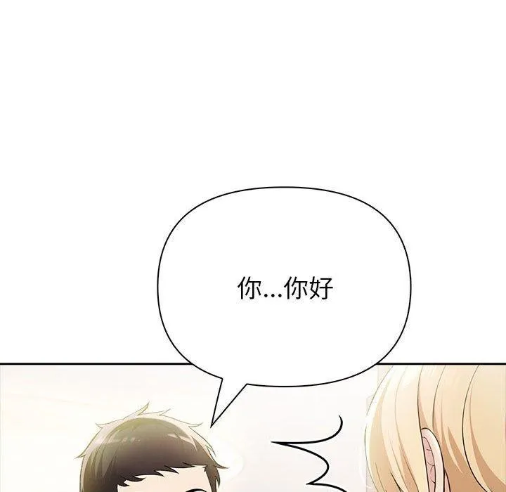夫妇游戏-第11話 - 图片 153