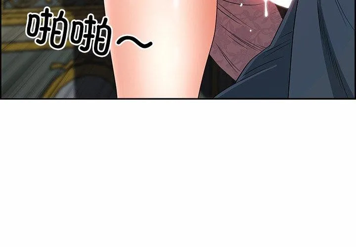 最強男人第8話