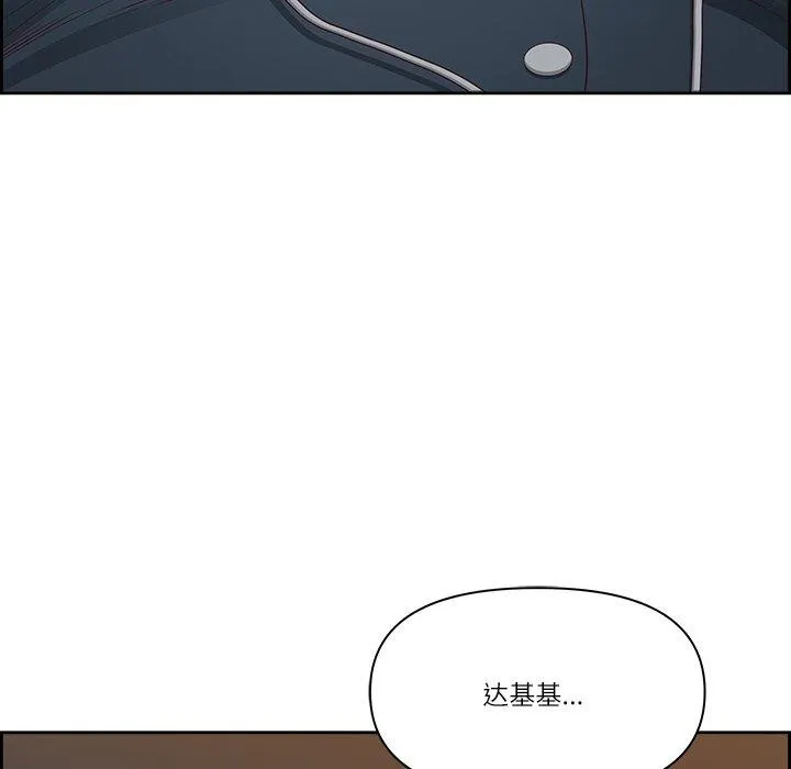 最强男人-第8話 - 图片 25