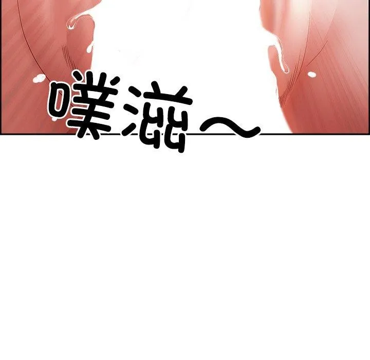 最強男人第8話