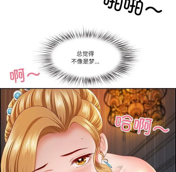 最强男人-第8話 - 图片 61