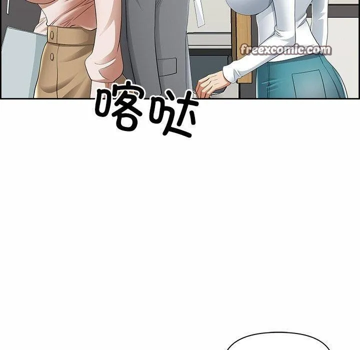 最强男人-第8話 - 图片 120