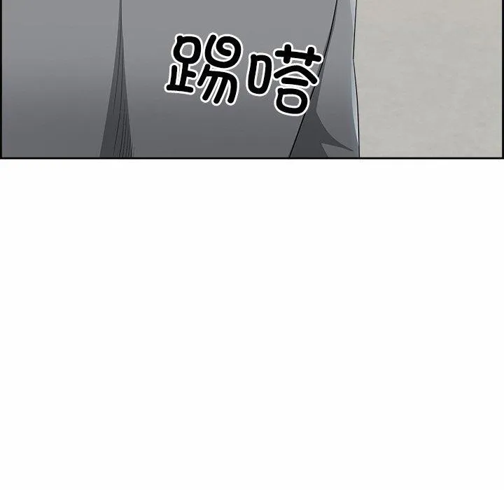 最强男人-第8話 - 图片 118