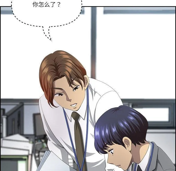 最強男人第8話