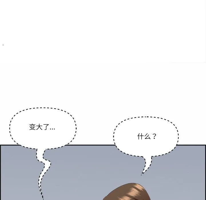 最强男人-第8話 - 图片 134