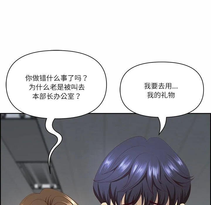最強男人第8話
