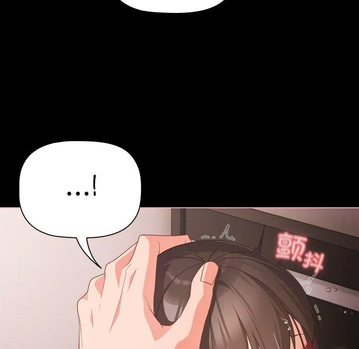 幸福來得太突然第7話