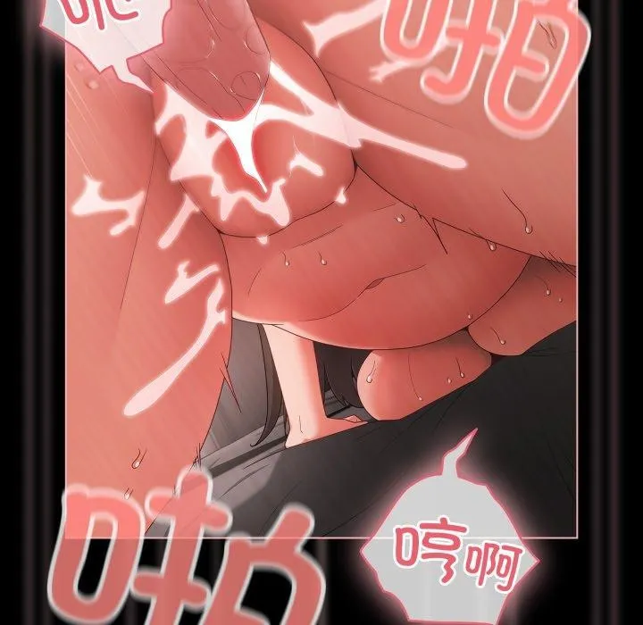 幸福來得太突然第7話