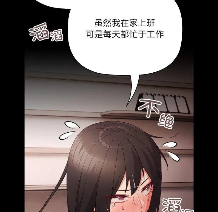 幸福來得太突然第7話