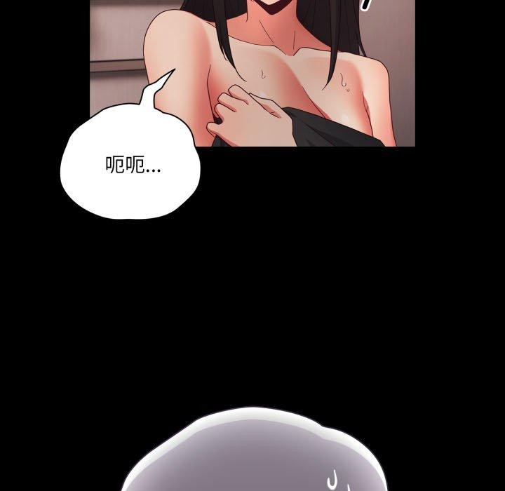 幸福來得太突然第7話