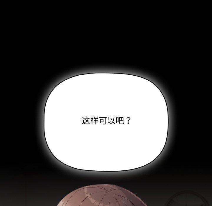 幸福來得太突然第7話