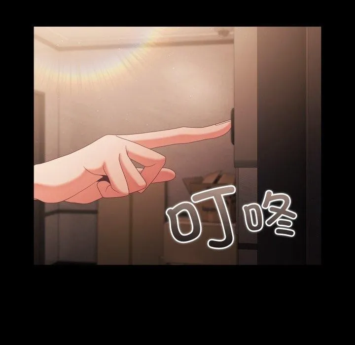 幸福來得太突然第7話