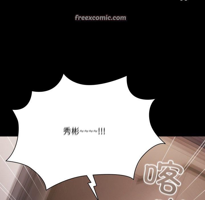 幸福来得太突然第7話