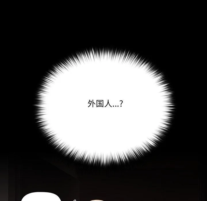 幸福來得太突然第7話