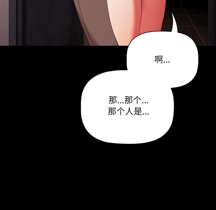 幸福來得太突然第7話