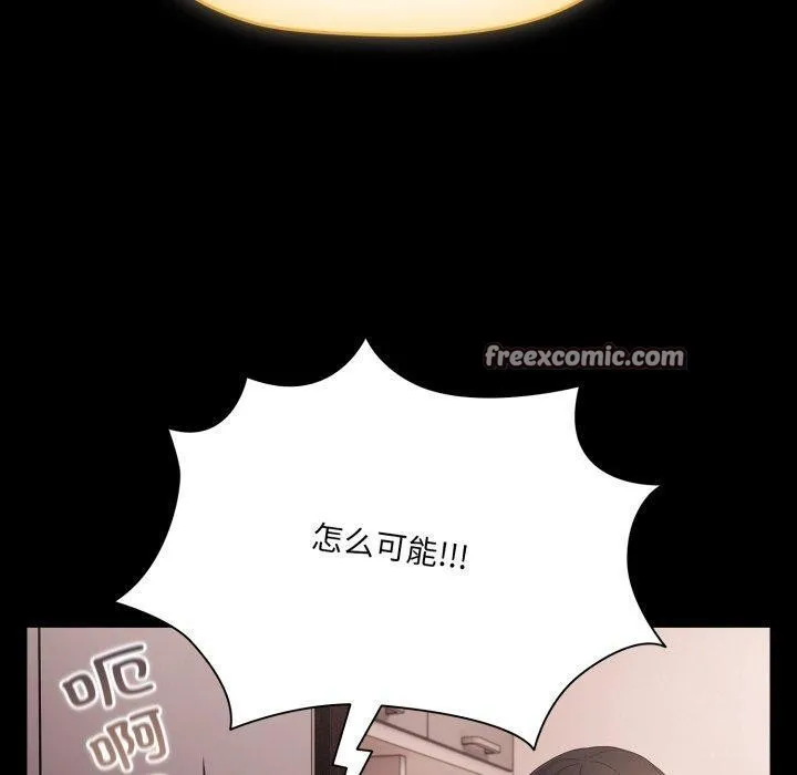 幸福來得太突然第7話