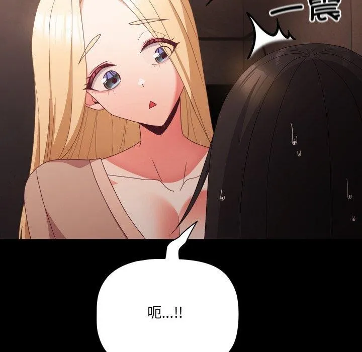 幸福來得太突然第7話