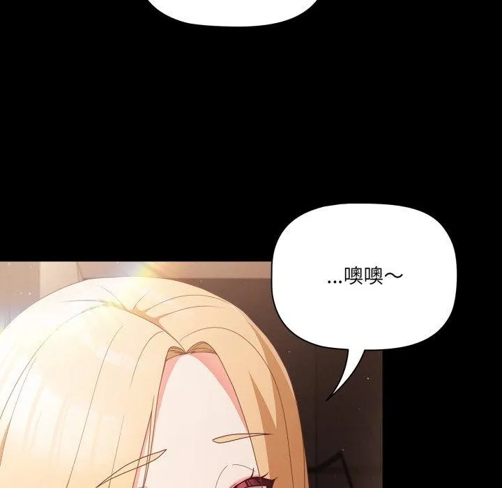幸福來得太突然第7話