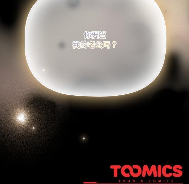 幸福来得太突然第7話