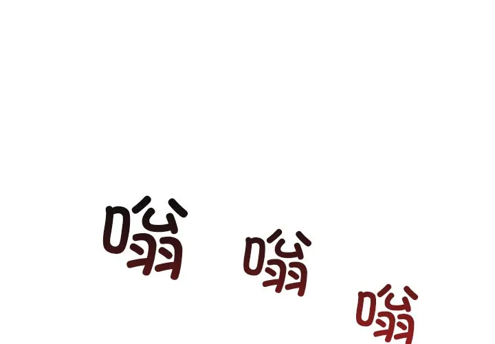犬神的游戏-第1话 - 图片 4