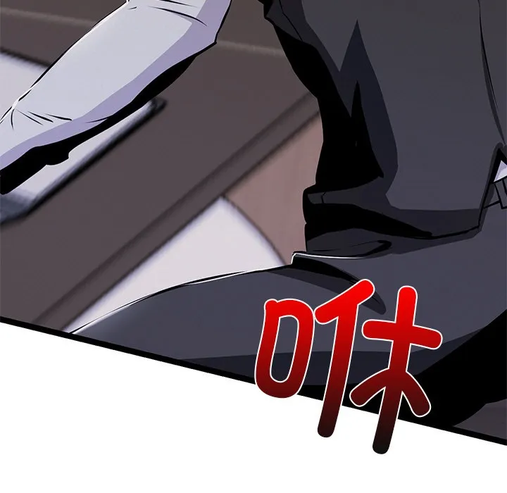 犬神的遊戲第1話