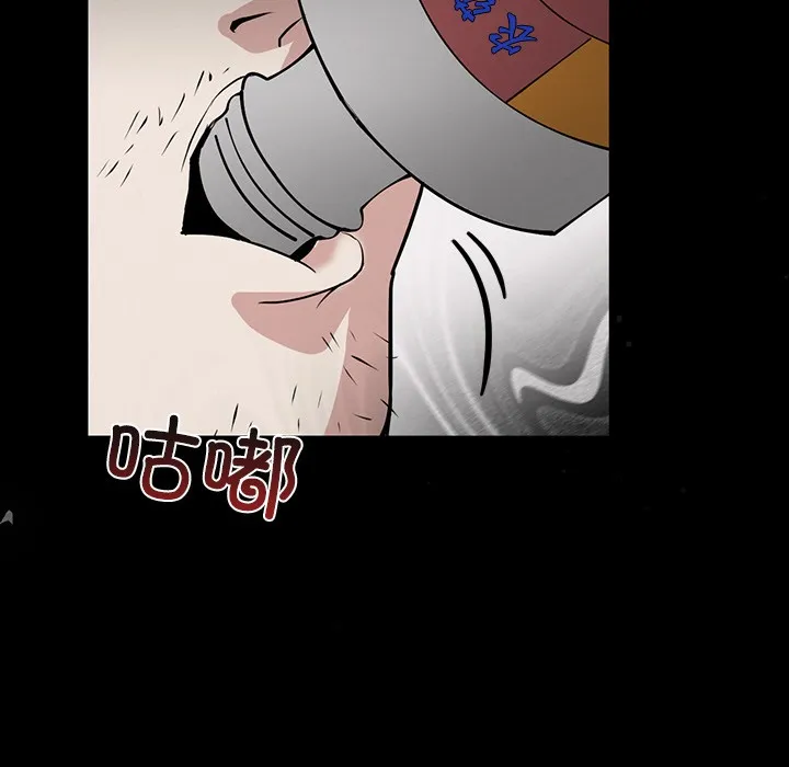 犬神的游戏-第1话 - 图片 34